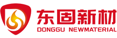 河南东固新材料有限公司