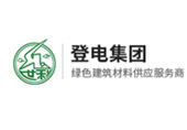 登电集团