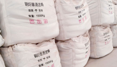 钢纤维浇注料介绍